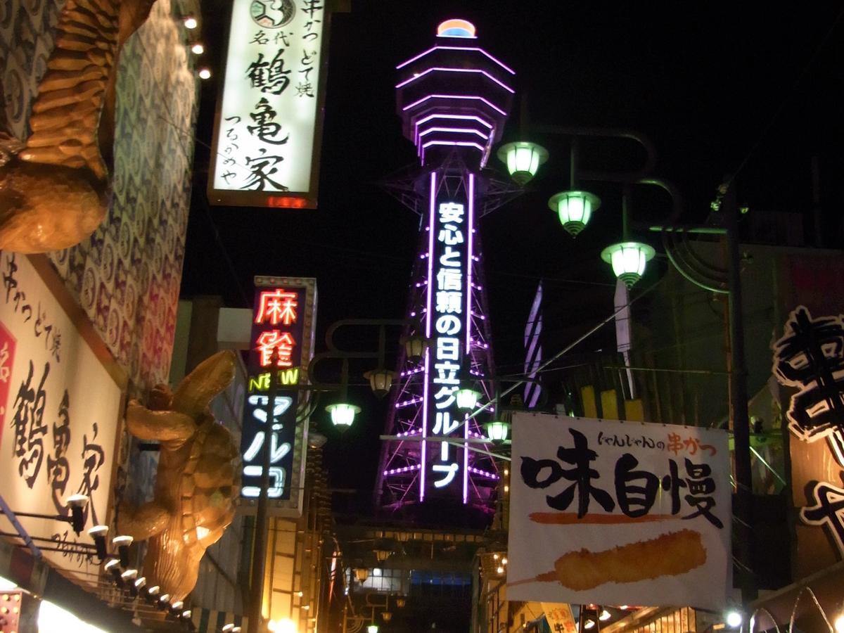 Hotel Wing International Select Osaka Umeda Exterior photo